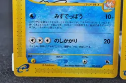 Misty's Politoed Corsola 2set Theater Limited VS Promo Japanese Pokemon Card - Image 3