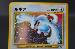 Lugia No.249 Neo Genesis Vintage Holo LP Japanese Pokemon Card #2 - Image 3