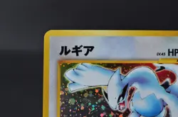 Lugia No.249 Neo Genesis Vintage Holo LP Japanese Pokemon Card #2 - Image 5