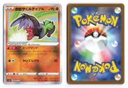 Radiant Hawlucha 078/172 VSTAR Universe Rare Radiant Japanese Pokemon TCG NM - Image 3