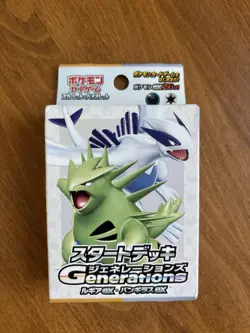 Lugia EX And Tyranitar EX Generations Deck Box (Sealed) - Japanese Pokemon - UK - Image 1