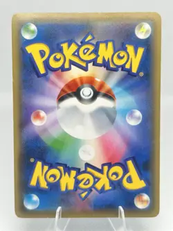Pokemon Japanese Gyarados EX 018/080 XY9 1st Edition Holo MP - Image 2