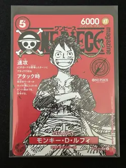 2025 One Piece Japanese Monkey D. Luffy Magazine Weekly Promo #ST21-014 - Image 1