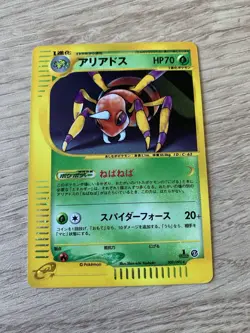 Ariados - 008/092 Town On No Map - Japanese Pokemon Card 1st Edition - Image 2
