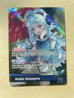 hololive OFFICIAL CARD GAME Kobo Kanaeru (OSR) - Blooming Radiance - Image 1