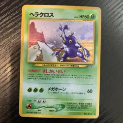 Heracross No. 214 Holo (Japanese) - Neo Genesis Set - Pokemon Card - Excellent - Image 2