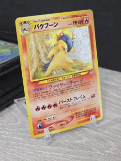 Pokemon Card TCG Typhlosion #157 Holo Neo Genesis 2000 Japanese with SWIRL NM - Image 1