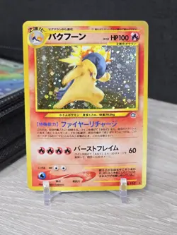 Pokemon Card TCG Typhlosion #157 Holo Neo Genesis 2000 Japanese with SWIRL NM - Image 3