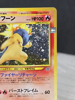 Pokemon Card TCG Typhlosion #157 Holo Neo Genesis 2000 Japanese with SWIRL NM - Image 5