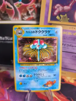 Pokemon Karte Card Misty's Tentacruel Tentoxa Gym Heroes Holo Wotc japanese NM - Image 1