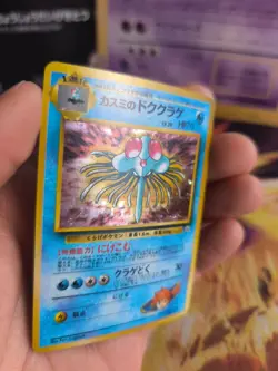 Pokemon Karte Card Misty's Tentacruel Tentoxa Gym Heroes Holo Wotc japanese NM - Image 2