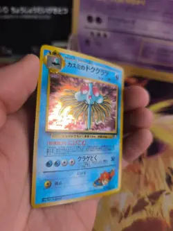 Pokemon Karte Card Misty's Tentacruel Tentoxa Gym Heroes Holo Wotc japanese NM - Image 3