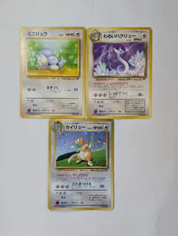 Dragonite Evolution Set Dratini Dark Dragonair Old Back Japanese Pokemon Card - Image 1