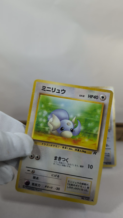 Dragonite Evolution Set Dratini Dark Dragonair Old Back Japanese Pokemon Card - Image 2