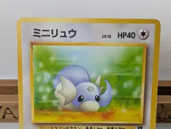 Dragonite Evolution Set Dratini Dark Dragonair Old Back Japanese Pokemon Card - Image 5