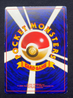 Pokemon - Japanese - Hitmontop - No. 237 - Glossy Pikachu Movie Promo Card - LP - Image 2