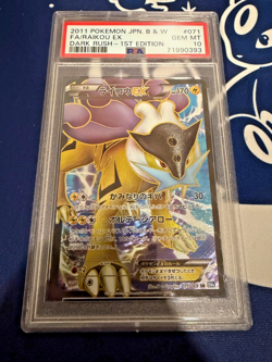 2011 POKEMON JPN B&W DARK RUSH 1ST ED #071 FULL ART/RAIKOU EX PSA 10 - Image 1