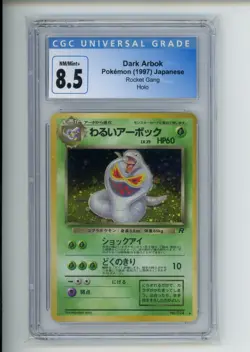 1997 Pokemon Rocket Gang Dark Arbok #024 Japanese Holo Rare CGC 8.5 - Image 1