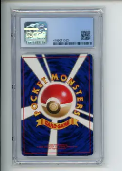 1997 Pokemon Rocket Gang Dark Arbok #024 Japanese Holo Rare CGC 8.5 - Image 2