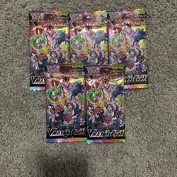Pokemon Vmax Climax Booster Pack bundle S8b sealed New - Image 1