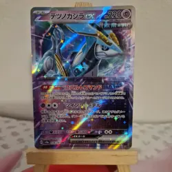 Pokemon TCG - Terastal Festival - Iron Crown EX - Japanese - SV8a 078/187 - Image 1