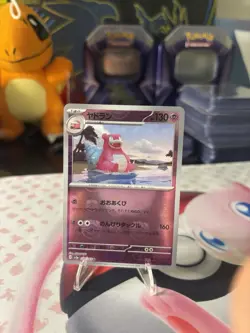 Slowbro [Master Ball] #80 Pokemon Japanese Scarlet & Violet 151 - Image 1