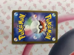 Slowbro [Master Ball] #80 Pokemon Japanese Scarlet & Violet 151 - Image 4