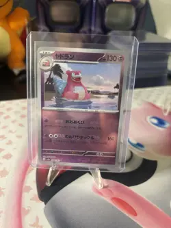 Slowbro [Master Ball] #80 Pokemon Japanese Scarlet & Violet 151 - Image 5
