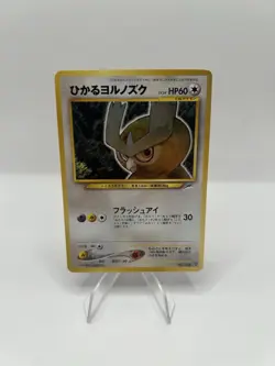 Pokemon TCG Shining Noctowl Neo 4 Japanese Ultra Rare Holo #16 - LP - Image 1