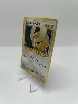 Pokemon TCG Shining Noctowl Neo 4 Japanese Ultra Rare Holo #16 - LP - Image 4