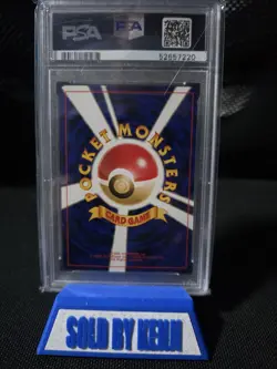 PSA 9 Celebi Holo Promo #251 2000 Pokemon Japanese Neo 3 Promo 104649750 - Image 2