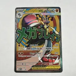 Pokemon MEGA LUCARIO EX MEP 033 Ascended Heroes - ULTRA RARE FULL ART PROMO - Image 1