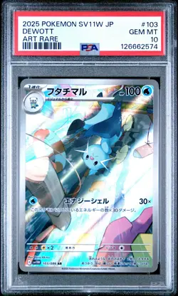 2025 POKEMON JPN SV11W-WHITE FLARE ART RARE #103 DEWOTT PSA 10 - Image 1