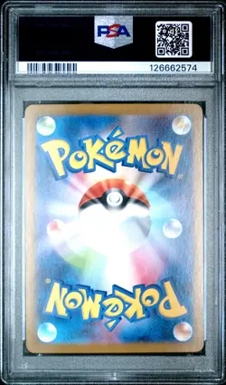 2025 POKEMON JPN SV11W-WHITE FLARE ART RARE #103 DEWOTT PSA 10 - Image 2