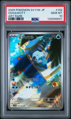 2025 POKEMON JPN SV11W-WHITE FLARE ART RARE #102 OSHAWOTT PSA 10 - Image 1