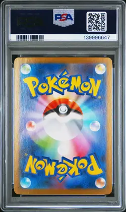 2025 POKEMON JPN SV11W-WHITE FLARE ART RARE #102 OSHAWOTT PSA 10 - Image 2