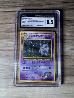 Pokemon CGC 8.5 Japanese Sabrina's Gengar 094 Holo: Banned Art w/ Swirl! - Image 1