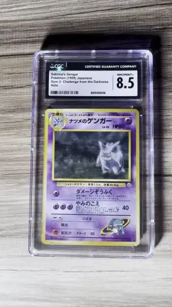 Pokemon CGC 8.5 Japanese Sabrina's Gengar 094 Holo: Banned Art w/ Swirl! - Image 2