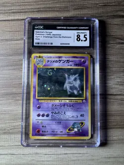 Pokemon CGC 8.5 Japanese Sabrina's Gengar 094 Holo: Banned Art w/ Swirl! - Image 3
