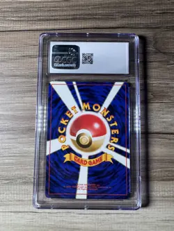 Pokemon CGC 8.5 Japanese Sabrina's Gengar 094 Holo: Banned Art w/ Swirl! - Image 4