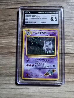 Pokemon CGC 8.5 Japanese Sabrina's Gengar 094 Holo: Banned Art w/ Swirl! - Image 5