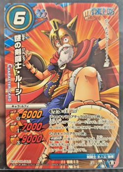 2014 Monkey D Luffy Miracle Battle J HERO ONE PIECE TOURNAMENT CARD - Image 1