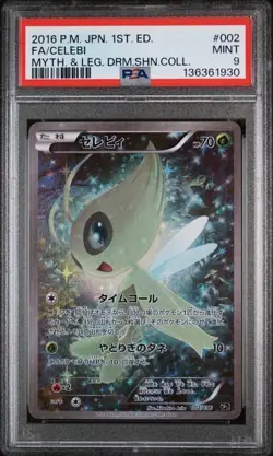 PSA 9 - 2016 Pokemon Japanese 1st Edition CELEBI #002 (1930) - Image 1