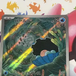 Clampearl 102/098 Glory of Team Rocket Japanese Pokemon TCG - Image 2