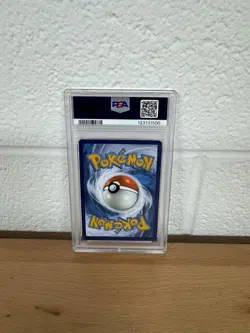 2023 POKEMON MEW EN-151 ILLUSTRATION RARE #168 CHARMANDER PSA 9 - Image 2
