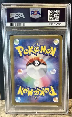 Terapagos ex 237 UR PSA 10 GEM MINT SV8a Japanese Pokemon Gold Ultra Rare - Image 2