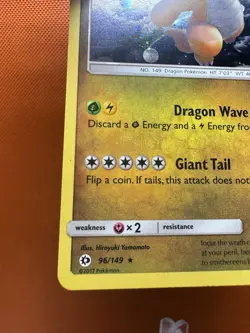 Dragonite - 96/149 - Cosmos Partial Swirl- Promo Pokemon - Near Mint 1852 - Image 4