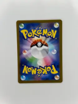 2025 Pokemon MEGA Series Nihil Zero Japanese Tyrunt #089/080 - Image 2
