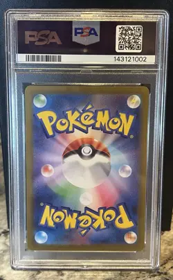 PSA 10 Pokemon Japanese Terastal Festival Teal Mask Ogerpon ex 234 Gold UR - Image 2