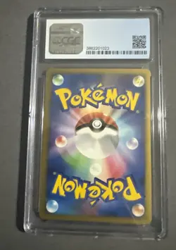 CGC 9.5 Sub Grades TYRANITAR HOLO POKEMON JAPANESE 2007 SECRET OF THE LAKE - Image 2